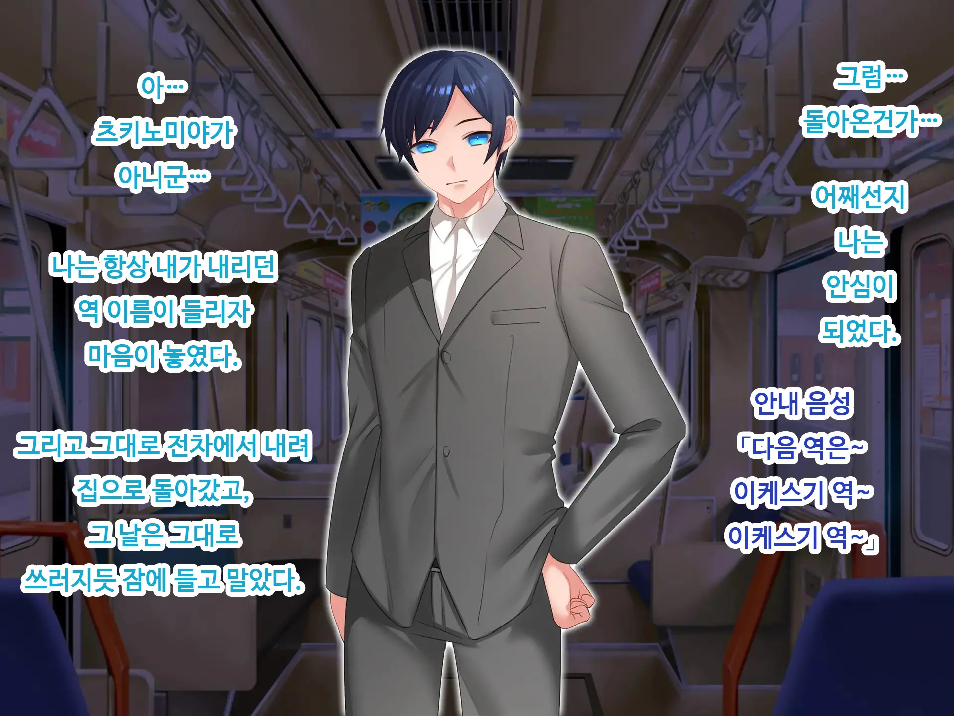 Nyotaika NTR Daisakusen! ~Aitsu To No Ecchi Ga Kimochi Yosugiru Nante!?~ | 여체화 NTR 대작전! ~그 녀석과의 섹스가 엄청 기분 좋을 줄은!?~